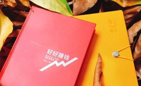 简七《好好赚钱》:通往自由人生的极简理财(全套课程)-资源宝库吧
