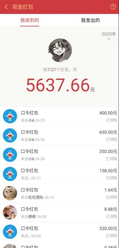 圣矾价值1200元付费担保项目:QQ挂机被动引流变现赚钱-资源宝库吧