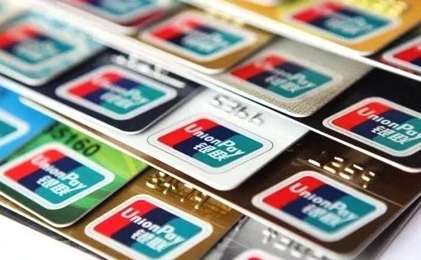 14家银行信用卡提额详细操作攻略:让你实现提额的“小梦想”-资源宝库吧