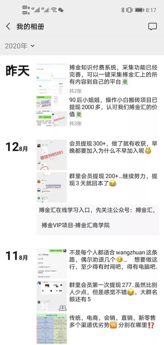 搏金汇小白无脑搬砖:宝妈在家兼职操作挂机赚钱-资源宝库吧