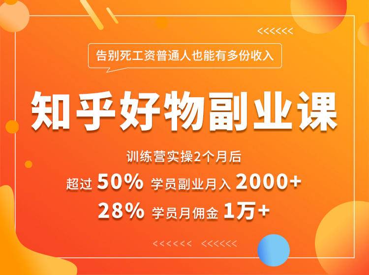 好物推荐副业课,矩阵多账号高佣金秘密,普通人也可以副业月入过万-资源宝库吧