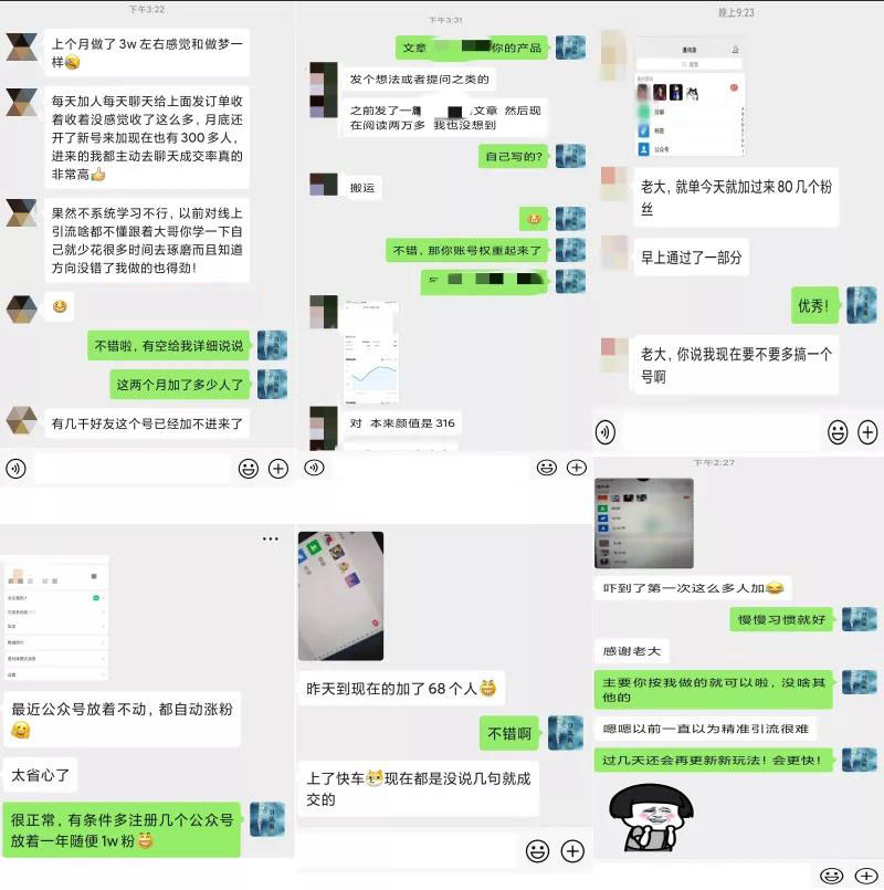 2020全网引流爆粉特训营:全面的平台升级玩法,引流爆粉200-500(七节课)-资源宝库吧
