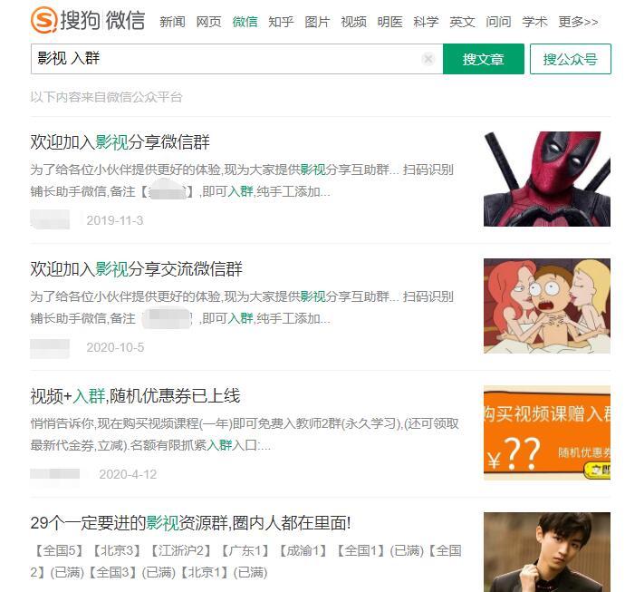 微信小程序引流推广的四种方法-资源宝库吧