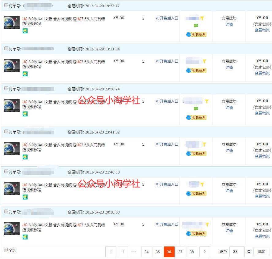 录制软件类安装视频教程,月入万元-资源宝库吧