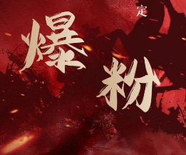 价值2000元的利用脚本工具实现无限爆粉玩法,多账号操作轻松爆粉【附工具】-资源宝库吧