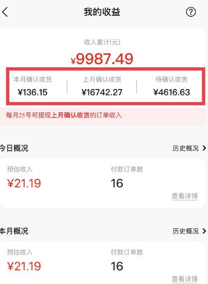 短视频赚钱新项目:抖音表情包引流,完全零投入,做得好 月入2万+速来搞钱-资源宝库吧