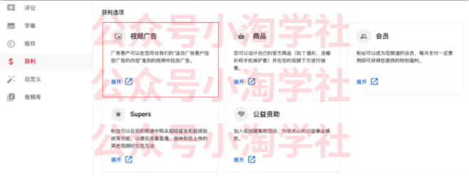 如何通过youtube引流赚钱-资源宝库吧