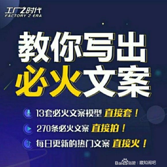 陈厂长:教你写必火文案，10节实操课让你变成专业文案高手-资源宝库吧
