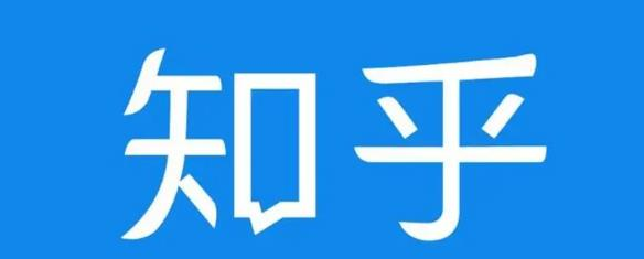 知乎截流引爆全网流量，教你如何在知乎中最有效率，最低成本的引流【视频课程】-资源宝库吧