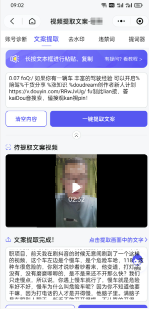 双向搬运赚钱, 我的实操分享-资源宝库吧