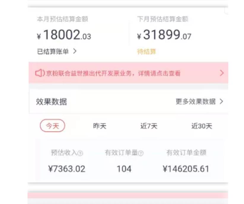 天枢·知乎带货第三期,教你快速上手知乎好物选品、内容与运营(附2期)-资源宝库吧
