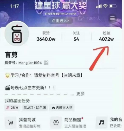 盲剪中视频影视解说课程,从0到1的影视解说,教你如何三个月做到29万收入-资源宝库吧