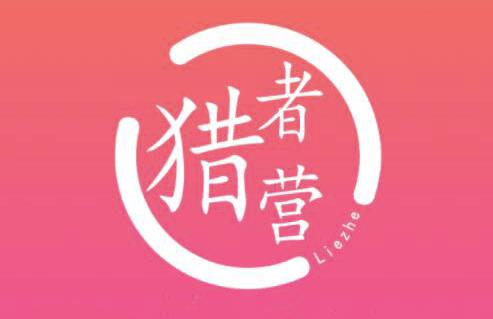 猎者营社群·多套vip课程合集,更新中视频撸钱项目价值千元-资源宝库吧