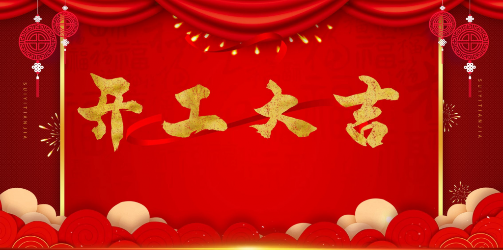 我2022年的项目计划-资源宝库吧