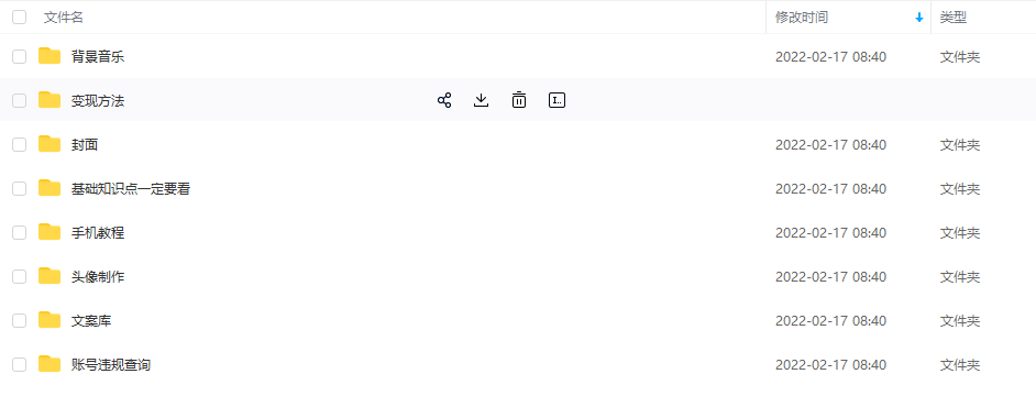 【异闻录】科普灵异类短视频课，可做中视频，接全民任务，可带货-资源宝库吧