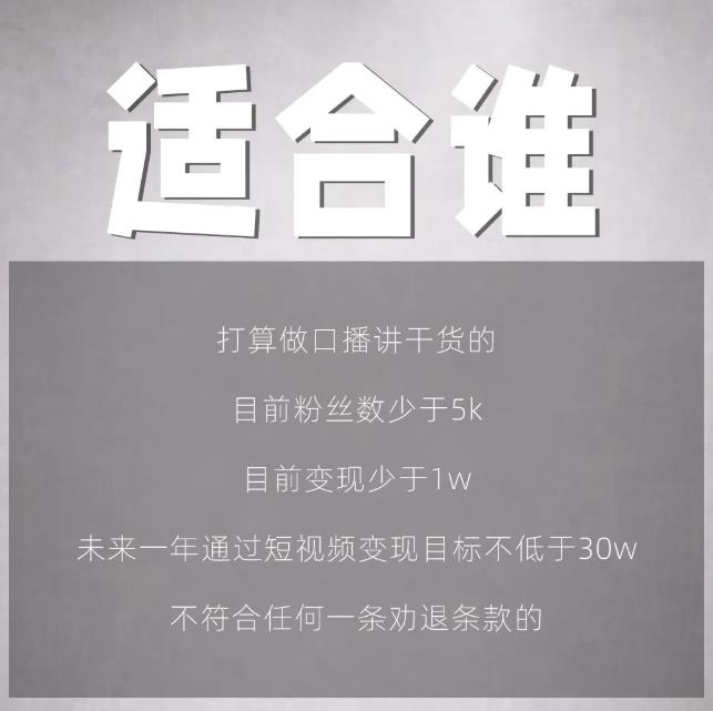 林雨起号日记:从0粉丝开始做抖音,3个月时间,收入近37w-资源宝库吧