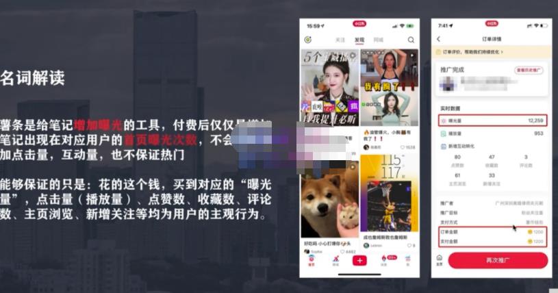 麦子互娱短视频带货·0基础做好物分享账号，无需出镜无需货源无需拍摄-资源宝库吧