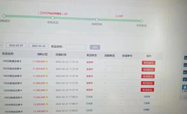外面卖1888的聚享游全自动挂机项目,号称日赚400+【永久版脚本+视频教程】-资源宝库吧