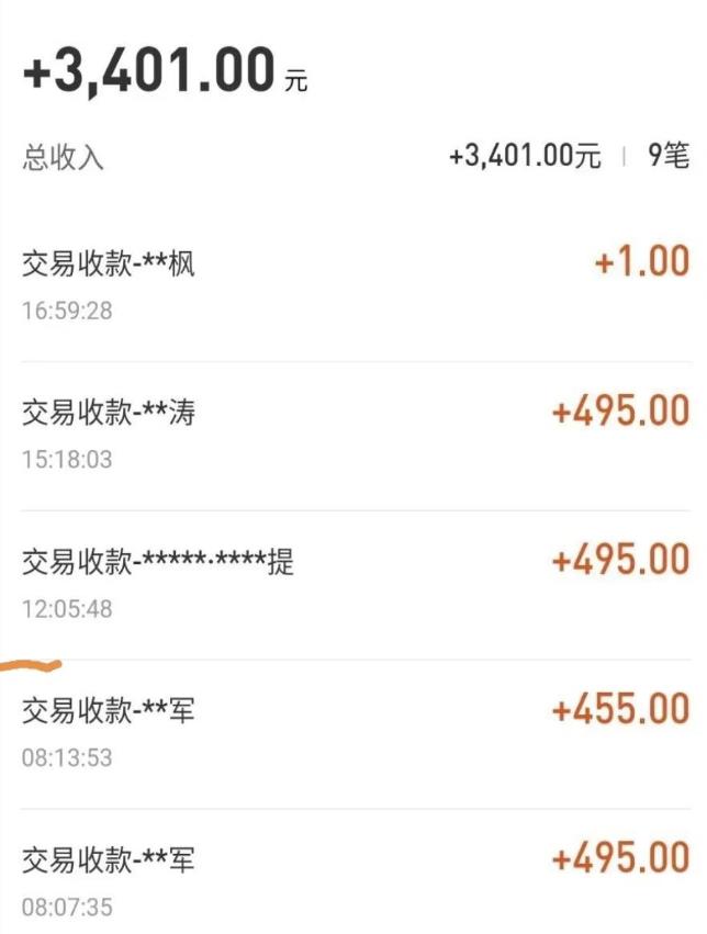 自动看视频无限撸余额秒提现,日赚400+【视频教程】-资源宝库吧
