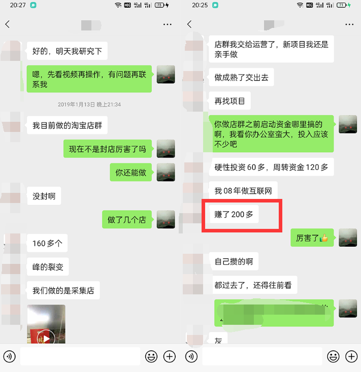利用京东备件库操作咸鱼无货源项目,暴利赚取信息差的钱-资源宝库吧