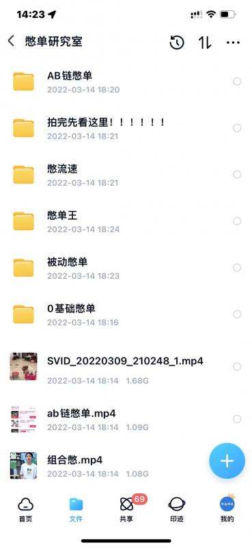 抖音憋单玩法话术研究室,各种憋单玩法,谁用谁爽-资源宝库吧