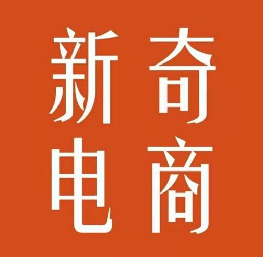 2022年拼多多无货源店群系列课,新手怎么做拼多多无货源店铺-资源宝库吧