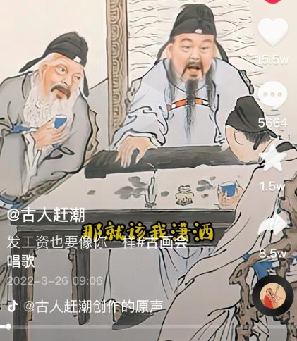 抖音古画会唱歌项目,创意视频月收入四位数,新手即可操作!【教程+素材+软件】-资源宝库吧