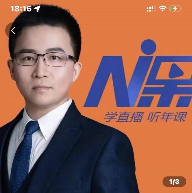 2022视能会点金手丰年,抖音直播课程系列课全套 价值16800元-资源宝库吧