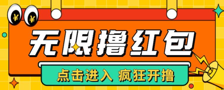 最新某养鱼平台接码无限撸红包项目,提现秒到轻松日入几百+【详细玩法教程】-资源宝库吧