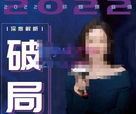 【美业破局】美业人必修课程,美业入门知识库,美业管理进阶之路-价值2022元-资源宝库吧