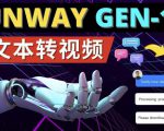 Runway Gen-1发布次世代Ai文本转视频工具输入文本命令生成多种类型视频-资源宝库吧