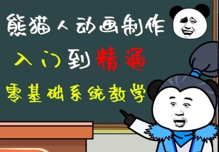 外边卖699的豆十三抖音快手沙雕视频教学课程，快速爆粉，月入10万+（素材+插件+视频）-资源宝库吧