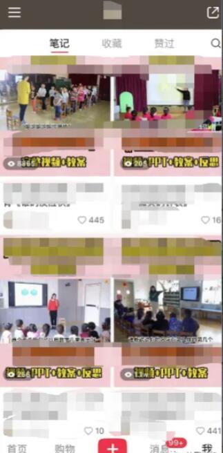 幼儿园公开课项目，虚拟资源变现，一单19.9，单日变现300-资源宝库吧