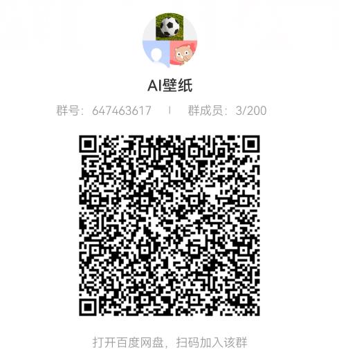 AI壁纸头像超详细课程：目前实测收益日入400+手机电脑可操作，附关键词资料-资源宝库吧