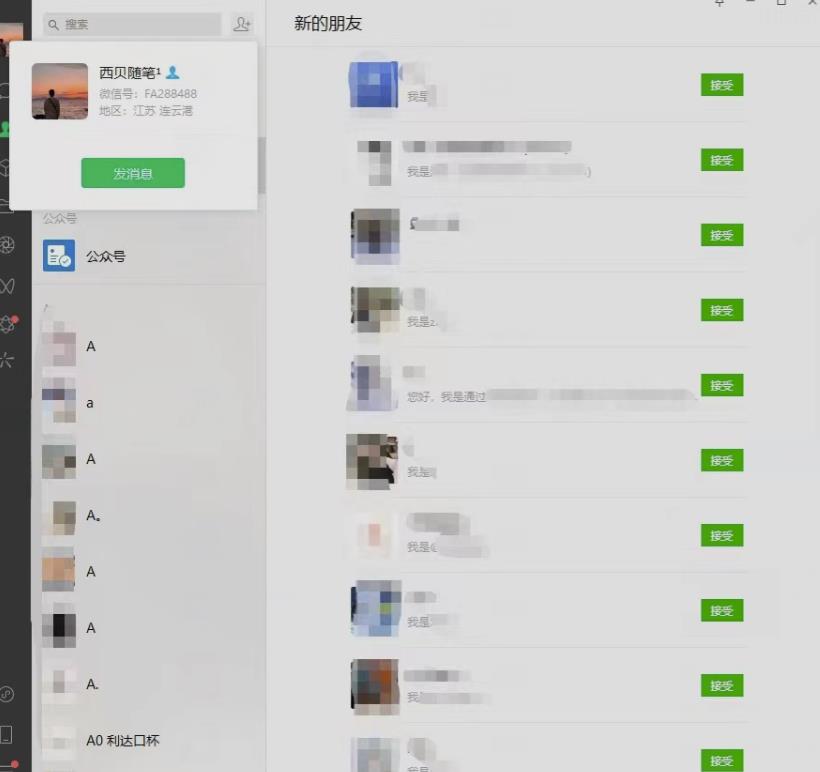 矩阵操作,一天引流200+,23年最新的豆瓣引流方法-资源宝库吧