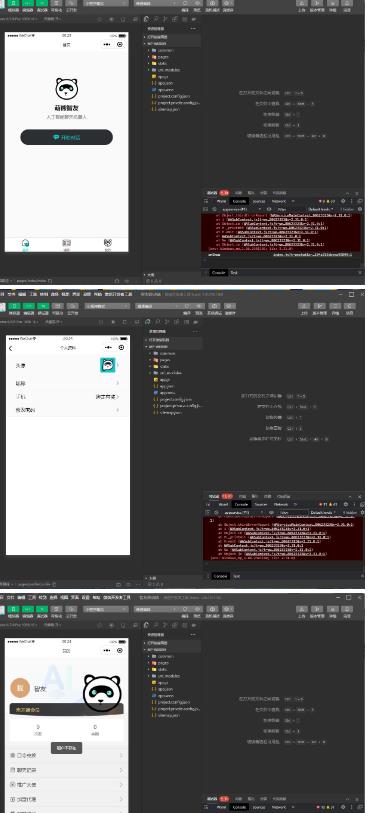 全网首发Saas无限多开版ChatGPT小程序+H5,系统已内置GPT4.0接口,可无限开通坑位-资源宝库吧