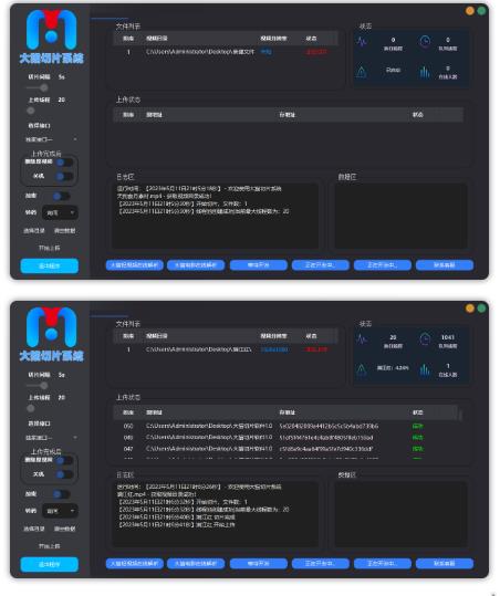 【剪辑必备】外面收费688的短视频全自动切片软件，带货直播切片必备脚本【软件+详细教程】-资源宝库吧