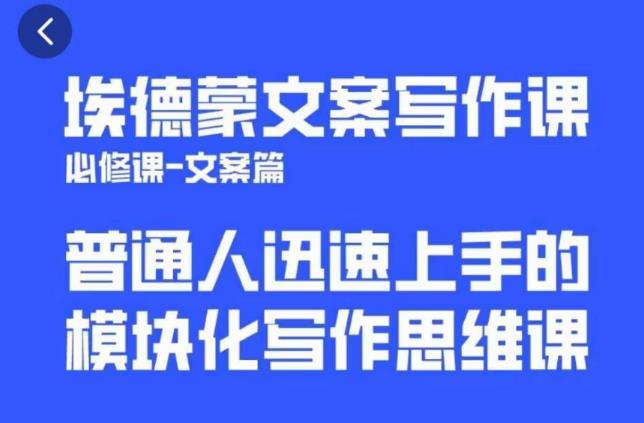 一个细分领域的另类赚钱项目,代下载公众号文章月入上万-资源宝库吧