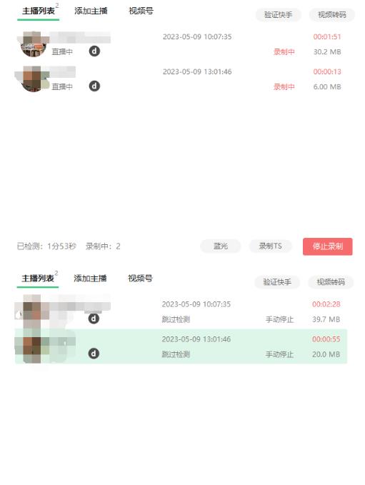 收费199的多平台直播录制工具,实时录制高清视频自动下载【软件+详细教程】-资源宝库吧