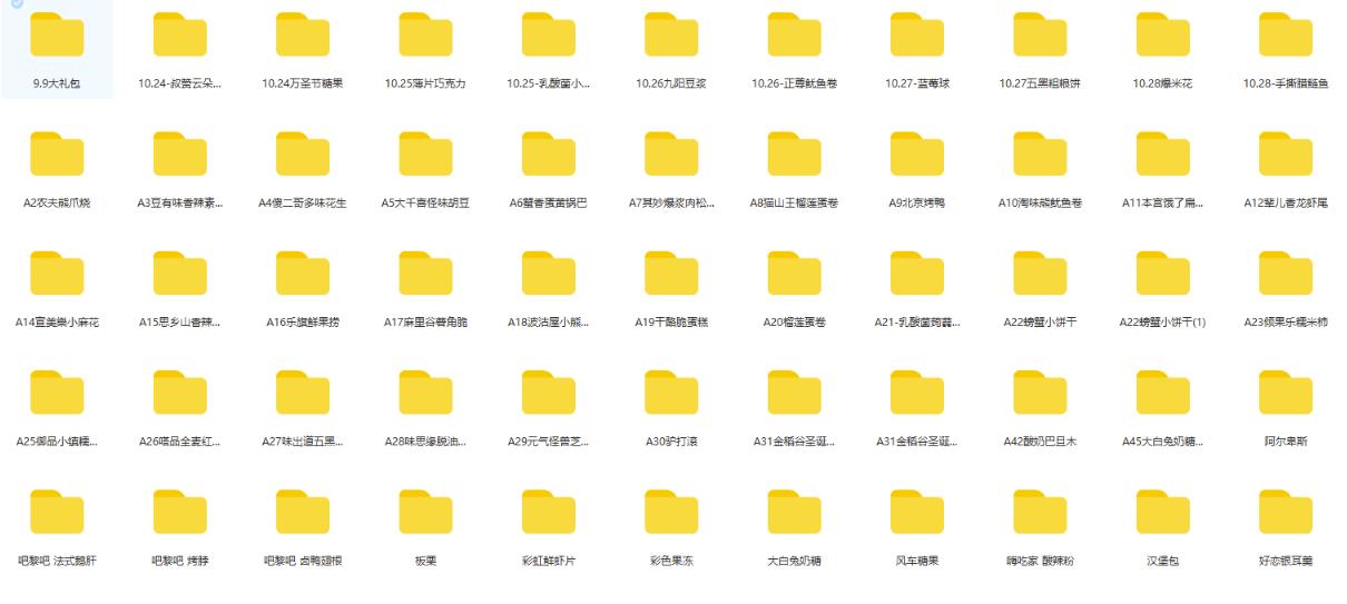 抖音月销一万单的零食无人语音直播玩法:简单易上手,收益不错-资源宝库吧