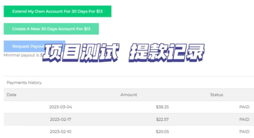 最新国外共享赚钱项目，动动手指轻松日入100$【揭秘】-资源宝库吧