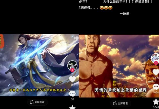 Ai漫画推文项目,小说推文赛道新玩法,轻松拿捏高收益(软件+教程)-资源宝库吧