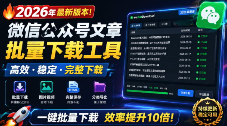 全新人生模拟员短视频实操教学，带你解锁沉浸式人生副本创作赛道，解锁伙伴计划分成计划收徒接商单等多种收益-资源宝库吧