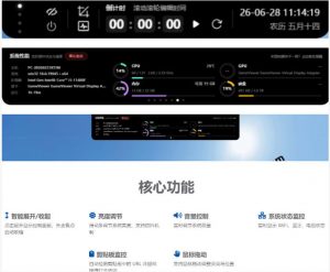 Windows也能拥有桌面灵动岛！现代化的系统控制中心，让你的电脑多个黑刘海，PyIsland-资源宝库吧