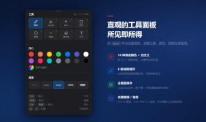 开源轻量级屏幕标注工具，1.4MB实现电脑全屏变自由画布！支持8种标注工具和全键盘操控MarkerOn-资源宝库吧