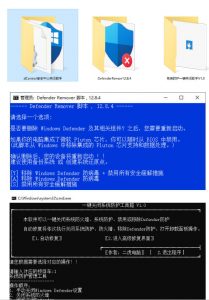 一键彻底关闭Windows Defender！Win10/11系统永久关闭杀毒软件，关闭杀软点击即可完成三款工具合集-资源宝库吧