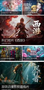 2026新版ComfyUI漫剧动画全流程实战课，0基础入门到进阶全流程动态漫，轻松实现流量变现-资源宝库吧