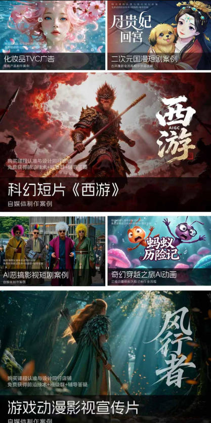 2026新版ComfyUI漫剧动画全流程实战课，0基础入门到进阶全流程动态漫，轻松实现流量变现-资源宝库吧
