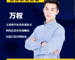 万权信息差变现月入过万-知识付费项目搭建+贴吧发帖顶帖技术+防删教学（附工具）-资源宝库吧