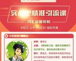 解锁新大陆:最新百度霸屏引流文章平台,最快收录仅需30秒-资源宝库吧